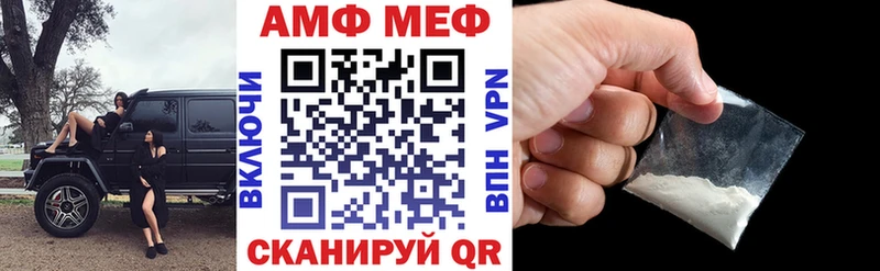 shop телеграм Горняк АМФ 97% как найти блэк спрут как зайти