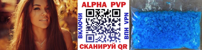 Alpha-PVP Crystall  Горняк 