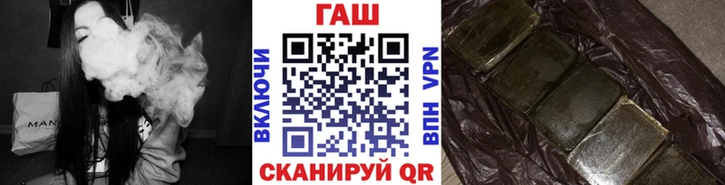 ГАШ 40% ТГК  закладка  Горняк 