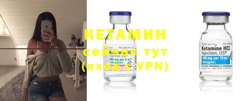 КЕТАМИН ketamine  где можно купить наркотик  Горняк 