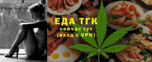 мет Беломорск