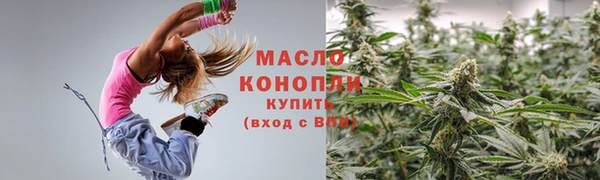 первитин Белоозёрский