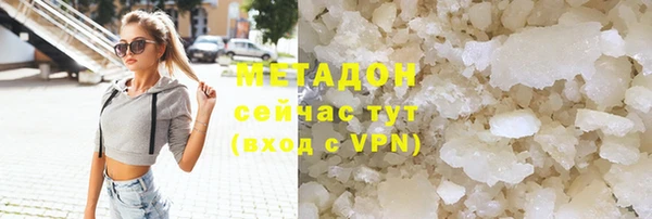 первитин Белоозёрский