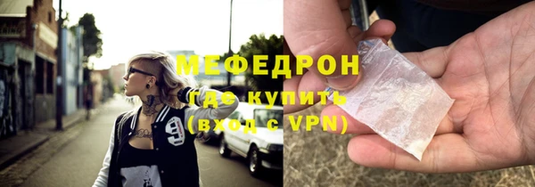 первитин Белоозёрский