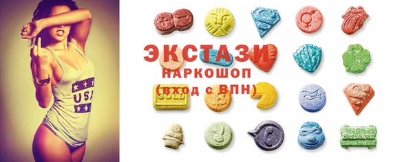 молекула духа Белокуриха