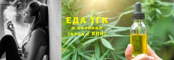 первитин Белоозёрский