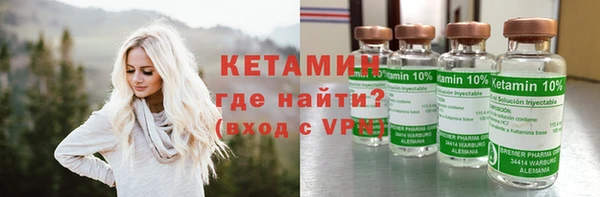 молекула духа Белокуриха