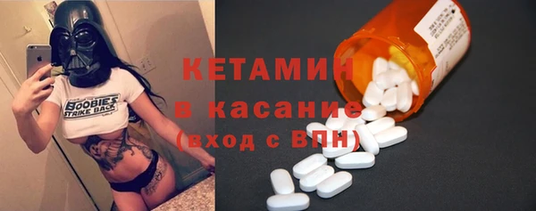 молекула духа Белокуриха