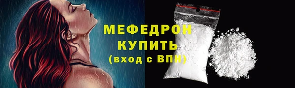 молекула духа Белокуриха