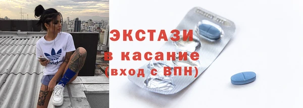 молекула духа Белокуриха