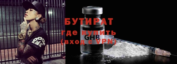 молекула духа Белокуриха
