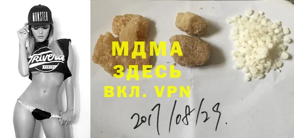мет Беломорск