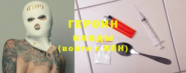 молекула духа Белокуриха
