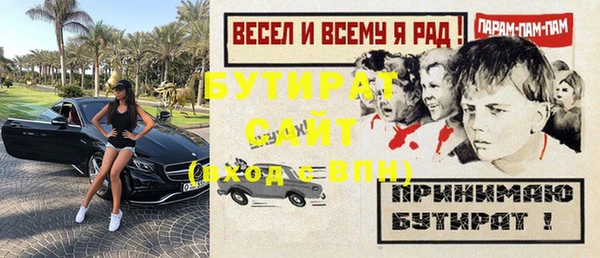 мет Беломорск
