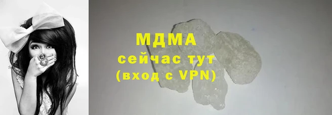 мет Беломорск