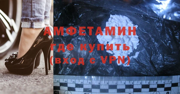 первитин Белоозёрский