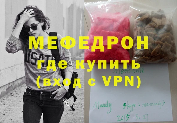 первитин Белоозёрский