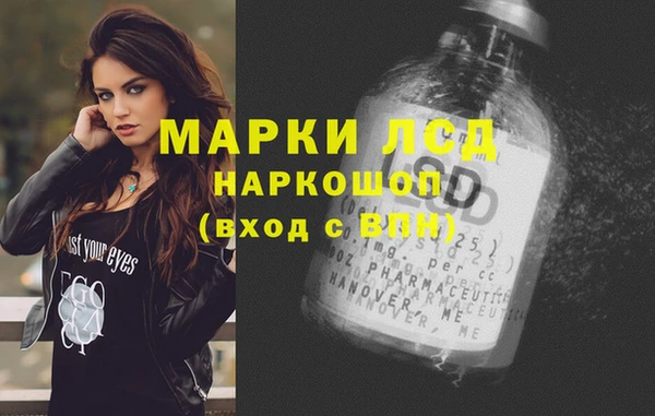 первитин Белоозёрский