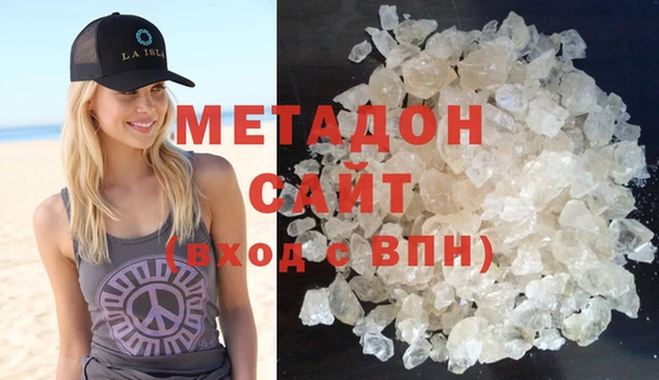 первитин Белоозёрский