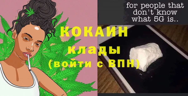 первитин Белоозёрский