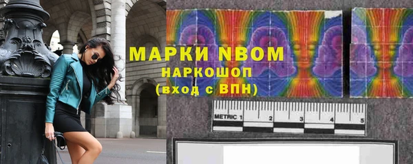первитин Белоозёрский