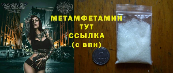первитин Белоозёрский