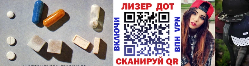 что такое   Горняк  нарко площадка официальный сайт  Лсд 25 экстази кислота 