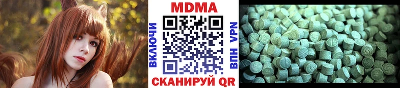 МДМА кристаллы  купить наркоту  Горняк 