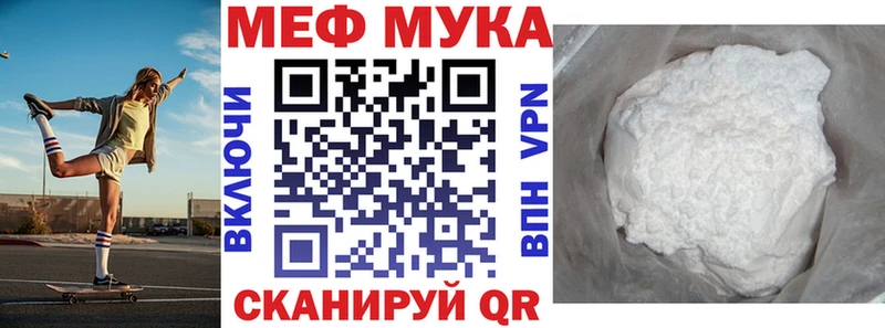 МЕФ 4 MMC  МЕГА зеркало  Горняк  закладка 