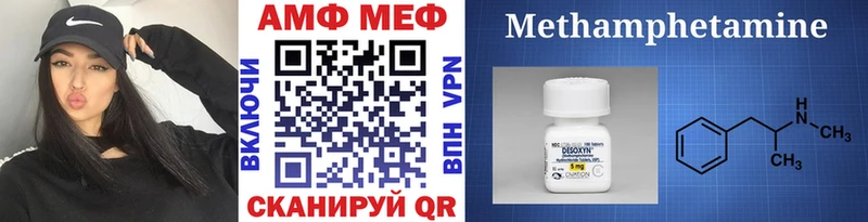 Метамфетамин кристалл  Горняк 