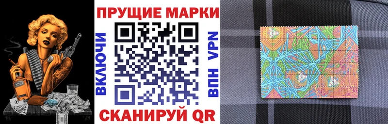 Марки NBOMe 1500мкг  магазин  наркотиков  Горняк 