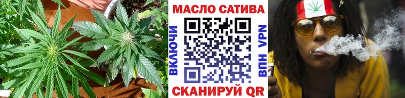 OMG tor  что такое наркотик  Горняк  ТГК Wax 
